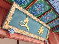 -滦州古城