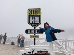 -海螺沟风景区