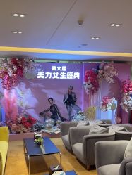 -Yestar艺星医疗美容医院
