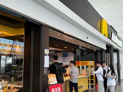 -麦当劳(深圳北站高铁店)
