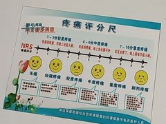 -中国医科大学附属盛京医院(南湖院区)
