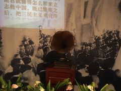 -上海孙中山故居纪念馆