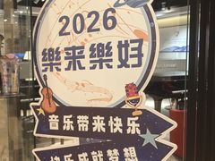 -柏斯音乐艺术中心·钢琴·吉他(上音店)