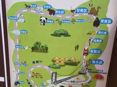 -西霞口神雕山野生动物世界