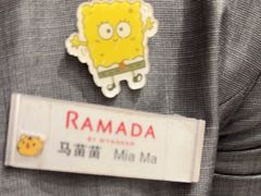 -常州华美达国际大酒店·餐饮部