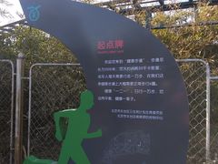 -丰台花园
