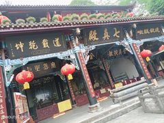 -青城山