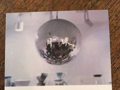 -月球咖啡retro