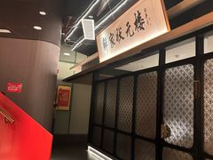 -解家河南菜(商鼎路店)