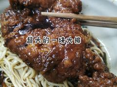-无名氏面馆(邮电路店)