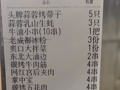 -大成海鲜烧烤·海鲜粥(安顺路店)