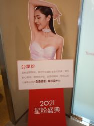 -Yestar艺星医疗美容医院