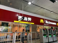 门面-麦当劳(轻轨曹杨路店)