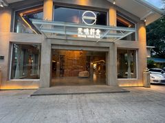 -无味舒食(环岛路店)