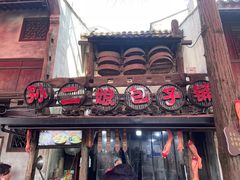 -杭州宋城