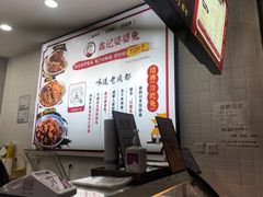 -鑫记婆婆兔·兔头(春熙店)