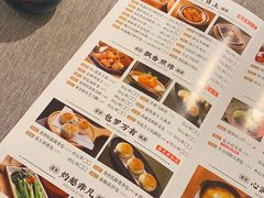 -凯逸轩·匠心粤菜(中城名仕汇店)