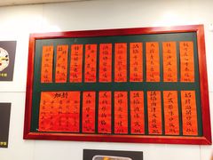-洪福米线(浣纱路店)