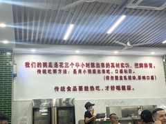 -南记食粥坊·宵夜大排档(莲花总店)