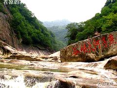 -燕子河大峡谷天坑仙境