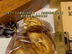 -国际饭店·帆声西饼屋(黄河路店)