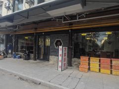 -方家厨房(玉皇山店)