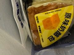 -手感麦夫(黄兴中路五一店)