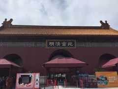 -横店影视城明清宫苑园区