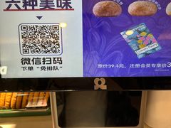 -HappyMiss花满楼·鲜花饼·鲜花茶·伴手礼(上海环球港店)