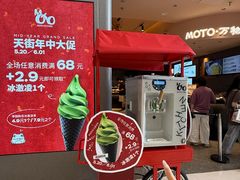 -龙湖杭州滨江天街