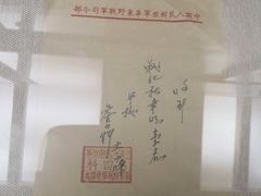 -西柏坡纪念馆