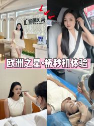 -广州健丽·去眼袋医疗美容机构