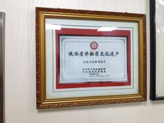 -薛昌利大米面皮(南关正街店)