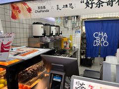 -茶百道(琉璃场店)