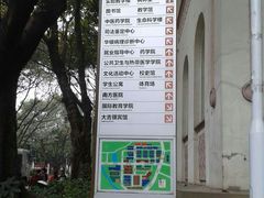 -南方医科大学南方医院(院本部)