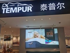 -剪刀石头布家居广场