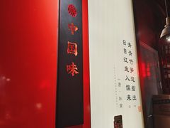 -和府捞面(西溪印象城店)