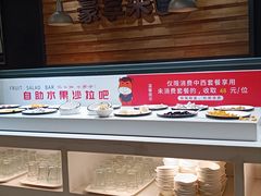 -豪享来牛排(人民店)