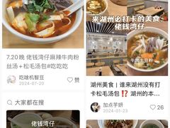 -佬钱湾仔(衣裳街店)