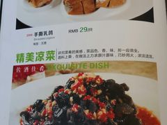 菜单-鸿源斋清真豫菜(惠济店)