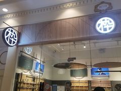 -MUJOSH木九十眼镜(月星环球港B1店)