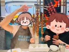 -半天妖烤鱼(西铁营万达店)