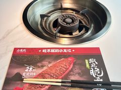 -小龙坎火锅(IFS HOT店)