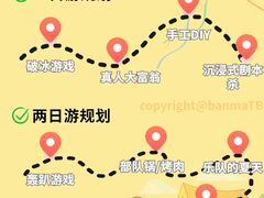 -沉浸北京·团建旅行·密室剧本杀·年会会议轰趴拓展