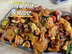 -幸福铁板烧(共和村店)