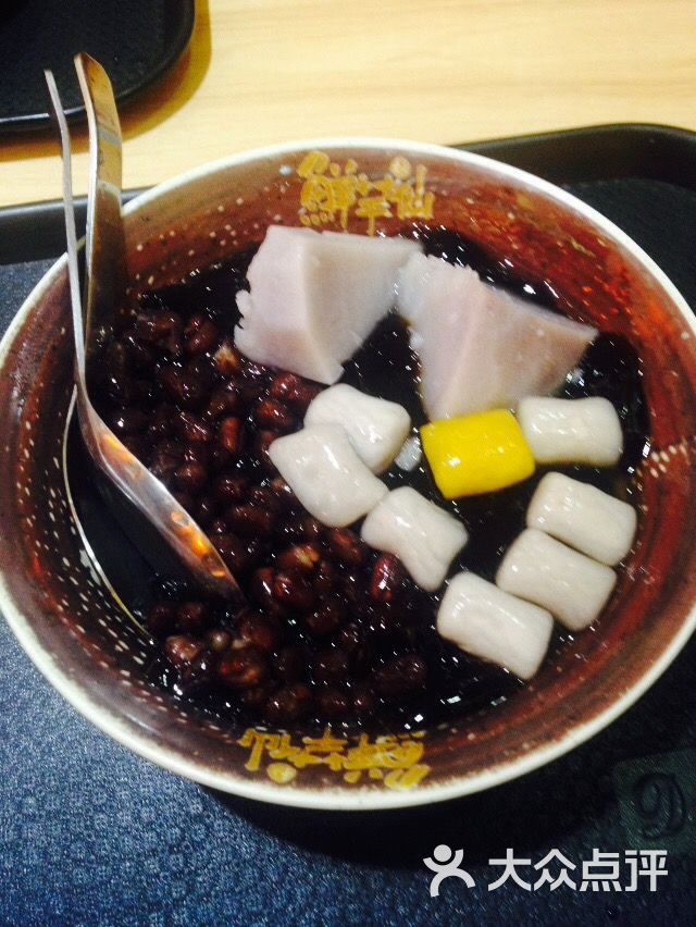 鲜芋仙(正佳广场店)仙草4号图片 - 第3张