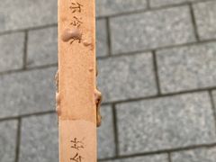 -马迭尔冷饮厅1906(中央大街店)
