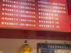 -阿捡忭京炸鸡(长沙韭菜园总店)
