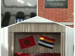 -辛亥革命博物院北区
