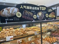 -面包新语(滨湖万达店)